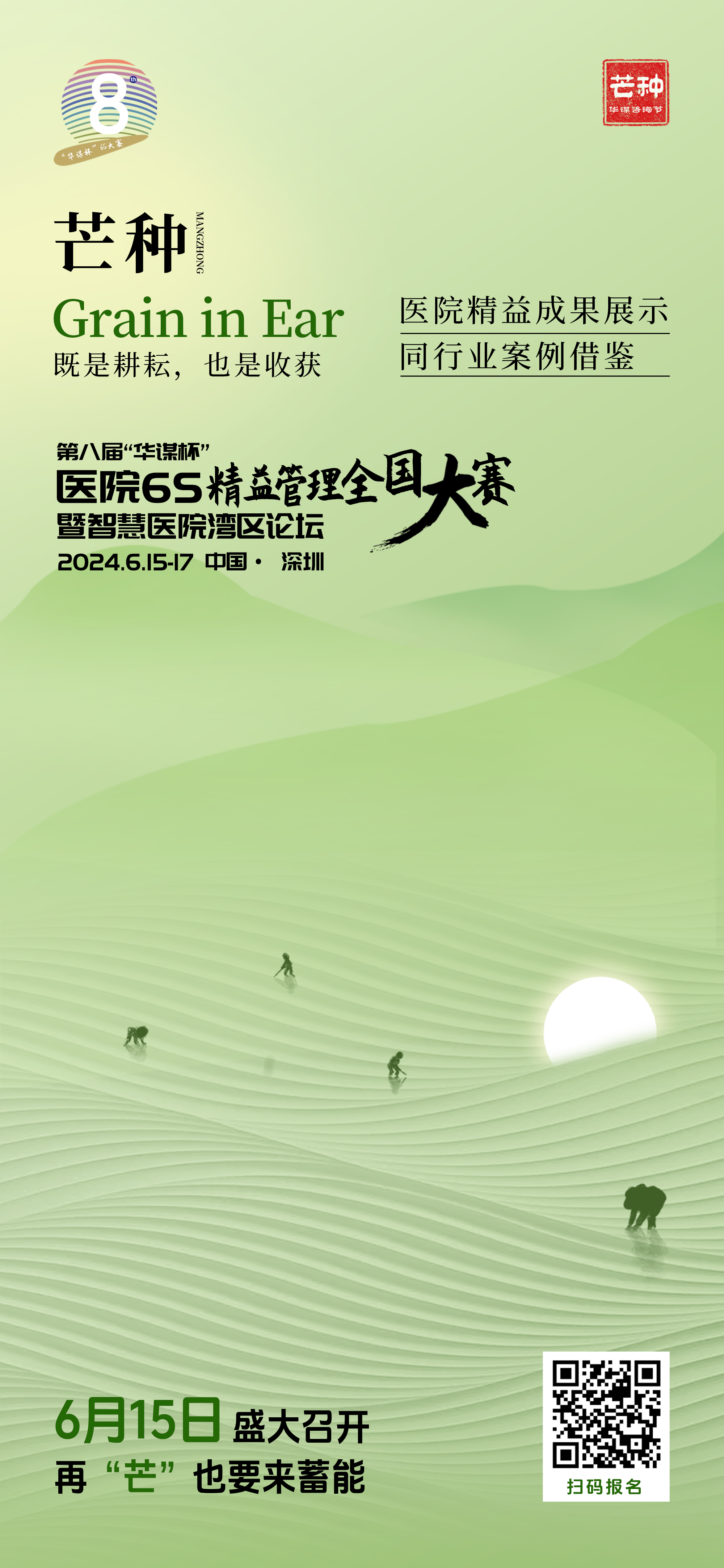 15659c14-ea50-4a7e-8fa7-ea4e8fcf74c8 15659c14-ea50-4a7e-8fa7-ea4e8fcf74c8