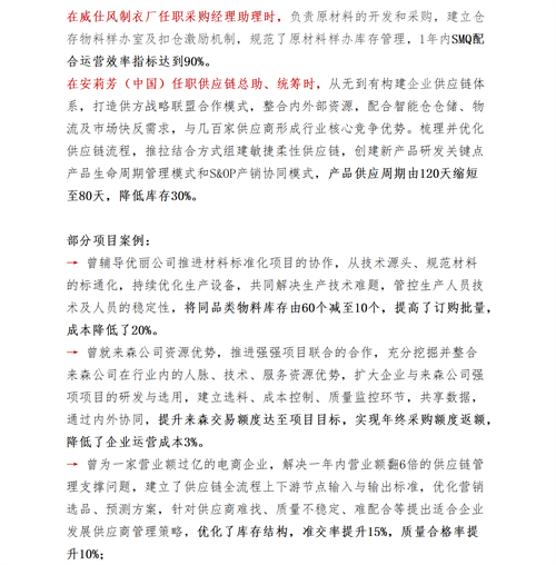 01(培訓(xùn)通知)關(guān)于舉辦高效倉(cāng)庫(kù)管理與庫(kù)存控制研修班的通知V1_15 01(培訓(xùn)通知)關(guān)于舉辦高效倉(cāng)庫(kù)管理與庫(kù)存控制研修班的通知V1_15