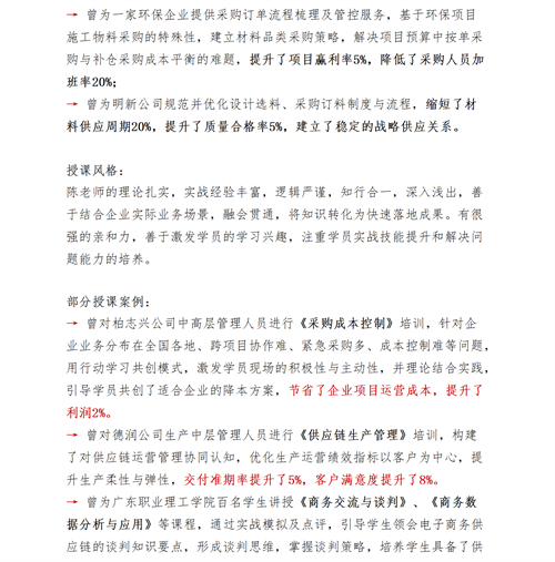 01(培訓(xùn)通知)關(guān)于舉辦高效倉(cāng)庫(kù)管理與庫(kù)存控制研修班的通知V1_16 01(培訓(xùn)通知)關(guān)于舉辦高效倉(cāng)庫(kù)管理與庫(kù)存控制研修班的通知V1_16