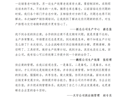 01(培訓(xùn)通知)關(guān)于舉辦高效倉(cāng)庫(kù)管理與庫(kù)存控制研修班的通知V1_19 01(培訓(xùn)通知)關(guān)于舉辦高效倉(cāng)庫(kù)管理與庫(kù)存控制研修班的通知V1_19