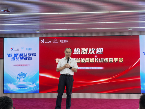 IMG_20250815_140219 IMG_20250815_140219